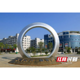红观察 | 沅江：一个县级市的高质量发展探索
