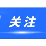 最新整理！五一湖南省内出行各市州防疫要求汇总