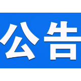 益阳市资阳区2022年事业单位(紧缺) 人才引进公告