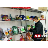 益阳市场监管部门开展春耕护农专项行动