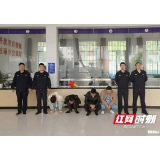 安化公安成功破获一起团伙洗钱案