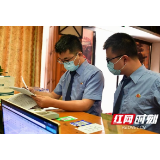 益阳大通湖区：“利剑护蕾”检警携手共护未成年人健康成长