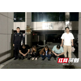 安化警方破获1起“地下六合彩”赌博案 涉案金额20余万元