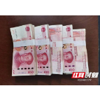 桃江一男子为老人维修床铺时，顺走近5万元现金 结果......