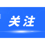 益阳：关于党员、公职人员带头遵守居民自建房安全专项整治工作纪律的“五个严禁”规定