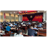 赫山区学习贯彻党的十九届六中全会精神专题读书班举行结业式