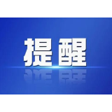 北京、天津、四川广安、浙江绍兴、吉林通化疫情严峻，益阳市疾控紧急提醒