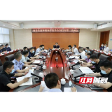 罗讯主持召开南县生态环境保护委员会2022年第二次例会