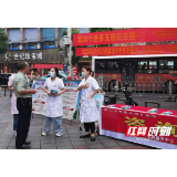 桃江县开展“烟草威胁环境”世界无烟日主题宣传活动