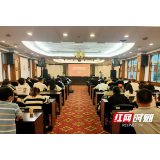 益阳市交通运输局组织开展交通建设领域农民工工资支付业务培训