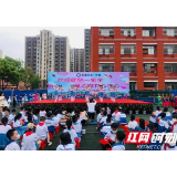 大通湖区：扫黄打非扬正气 活力快板进校园