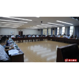 2022年赫山区国土空间规划委员会第一次会议召开