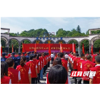 安化县梅山退役军人志愿者服务中队正式成立
