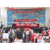 南县麻河口镇：禁毒宣传入校园 守护绿色青春