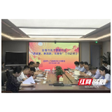 益阳市人社局：吹响“万名干部联万企行动”集结号