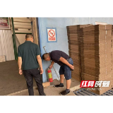 南县中鱼口镇开展安全生产大检查