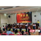赫山开展关爱困境儿童慰问活动