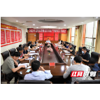 益阳市市场监管系统广告监管工作会议召开