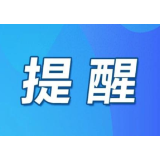 深圳市新发疫情，益阳疾控紧急提醒！