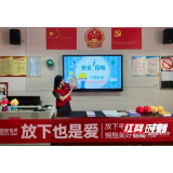 国网资阳区供电公司：安全宣讲进校园“电”亮未来护成长