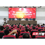沅江市教育局组织开展湖南省智趣新课后试点培训推进会