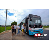 今日首发！益阳北至杨林坳的202路城乡公交正式开通