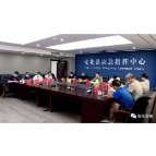 石录明：坚持人民至上生命至上 全力以赴防风险、守稳定、保安全
