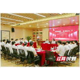 建行益阳分行举办“金智惠民 乡村振兴”青春读书分享会