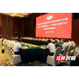 干货满满！益阳市政协召开七届四次常委会 六位委员代表作大会主旨发言