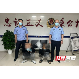 “跑分”可不是正经赚钱路子 沅江3人因“跑分”被刑拘