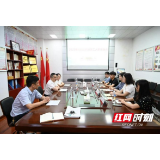 农发行益阳市分行召开2022年新员工入职见面会