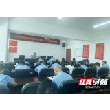 益阳：全力推进市场监管综合行政执法工作取得新成效