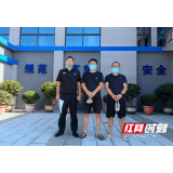 安化森林公安连续破获6起非法捕捞水产品案