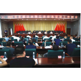 周登高：以安全稳定的良好局面 迎接党的二十大胜利召开