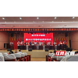 一次发放109万元！十名优秀学子荣获第十五届桃江育才奖学金