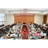 罗讯主持召开南县稻虾产业发展专题座谈会