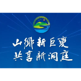 山乡新巨变 共享新洞庭丨关于南洞庭民主垸生态旅游经济圈的思考