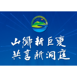 益阳市政协就洞庭湖区政协主席联席会议第四次会议再部署