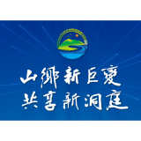 厚植生态优势 续写绿色华章｜长沙市望城区生态文明建设纪实