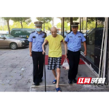 沅江一八旬老人路上摔倒不知归路 巡警搀扶送回家