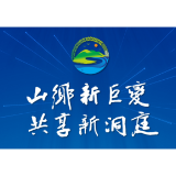 “山乡新巨变 共享新洞庭”系列活动即将在益阳市启动