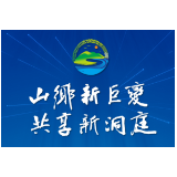 58乡村振兴益阳示范基地暨益阳市乡村振兴消费帮扶专馆揭牌签约仪式举行