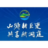 山乡新巨变 共享新洞庭丨“洞庭粮仓”粮食全产业链成果展在一园两中心正式开展