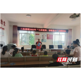 南县三仙湖镇：凝聚青春力量 点亮“七彩假期”