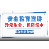 科普动起来 | 不做孤“泳”者 夏天游泳千万要记住的六件事