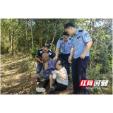 高龄老人意外走失 安化民警倾力找回