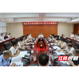 罗讯主持召开南县半年度招商引资工作调度会