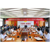 赫山区创建全国文明城市工作指挥部第五次会议召开