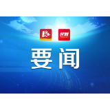 瞿海主持召开市委党建工作领导小组第二次会议