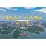 红观察 | 沅江文旅，从洞庭、五湖驶向魅力未来